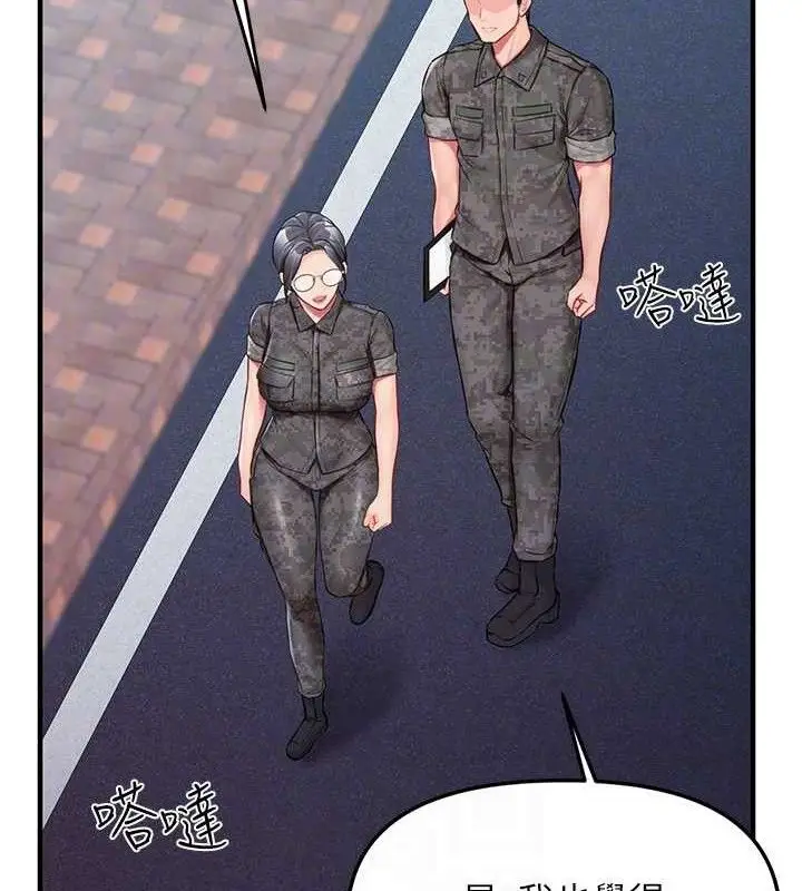 漫画《报告女班长》第7话第73张图