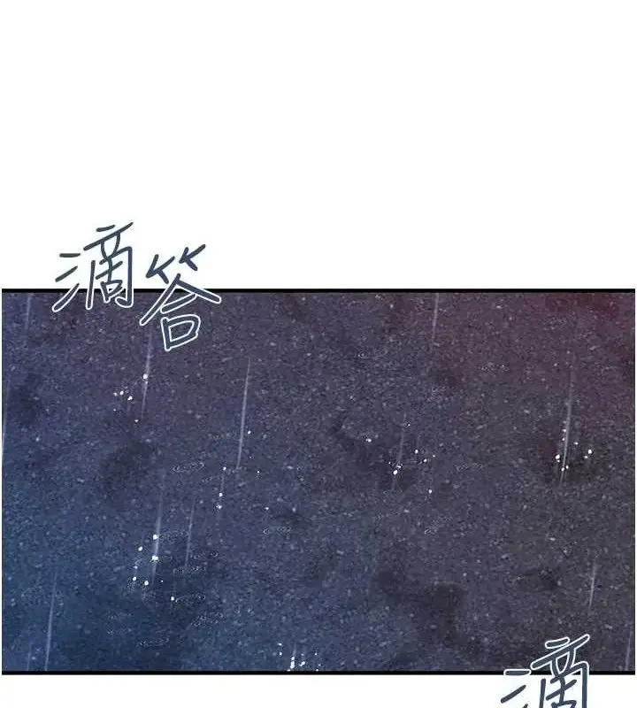 漫画《报告女班长》第7话第75张图