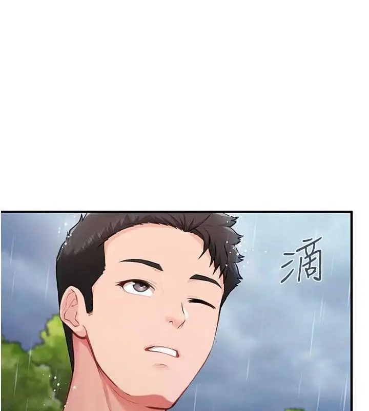 漫画《报告女班长》第7话第77张图