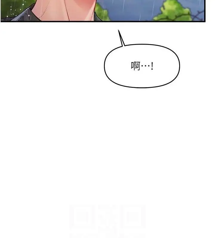 漫画《报告女班长》第7话第78张图