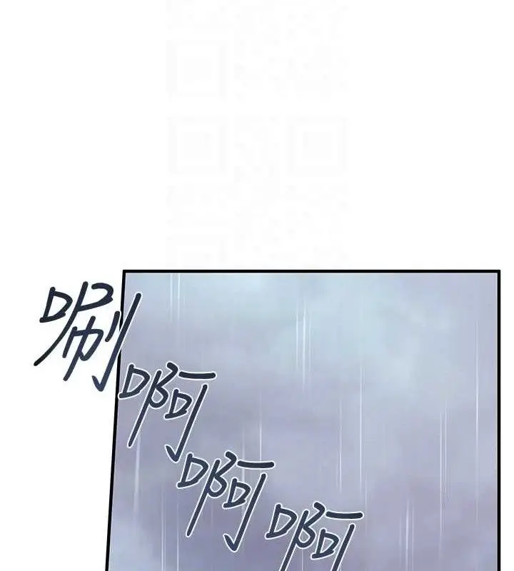 漫画《报告女班长》第7话第79张图