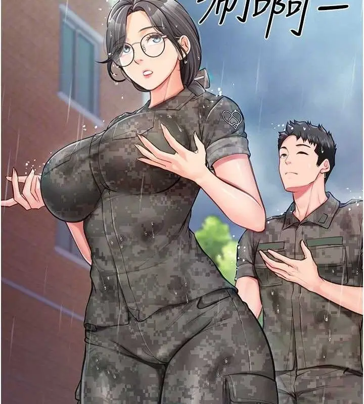 漫画《报告女班长》第7话第82张图