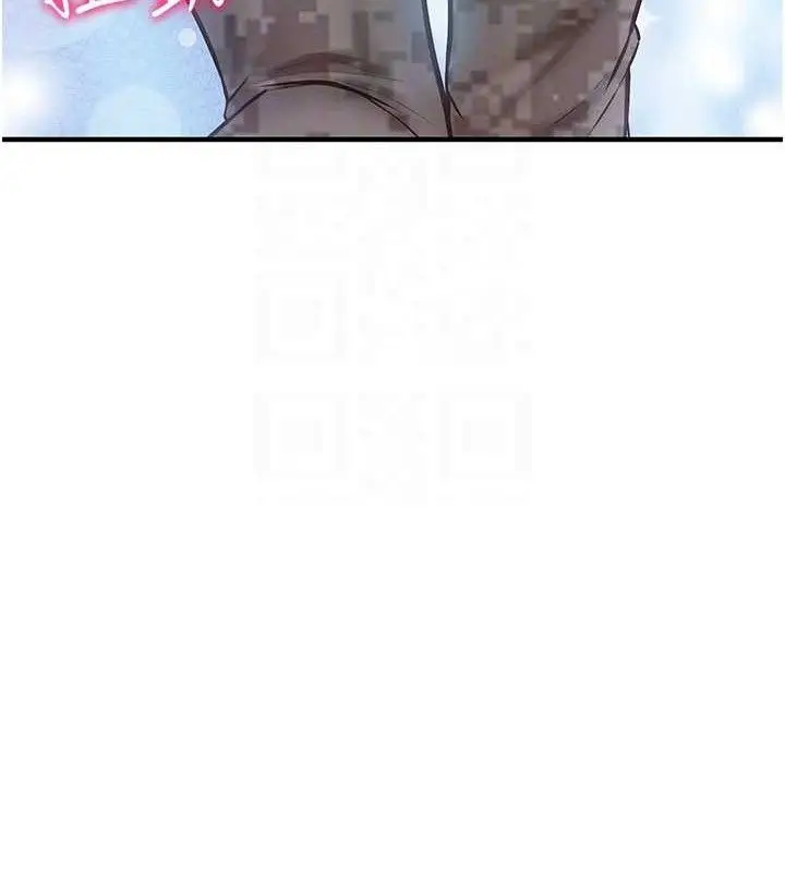 漫画《报告女班长》第7话第88张图