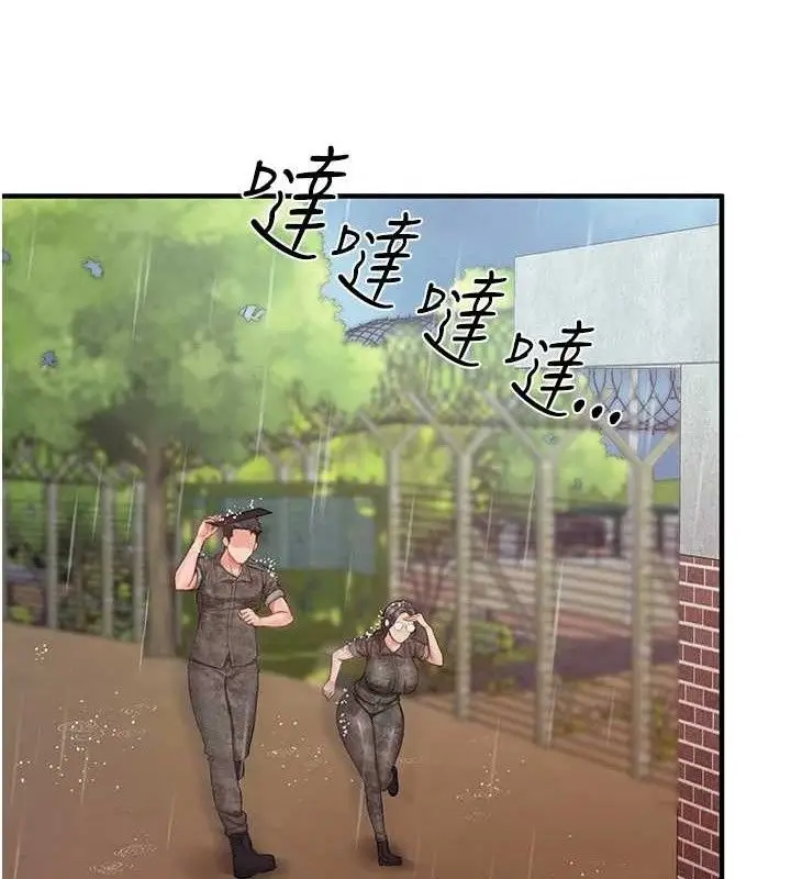 漫画《报告女班长》第7话第89张图