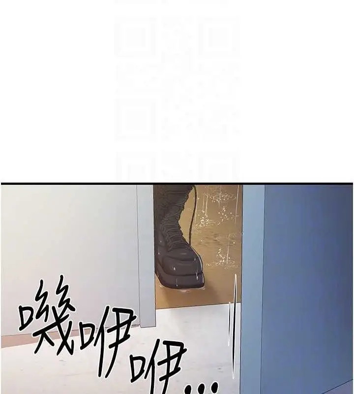 漫画《报告女班长》第7话第93张图