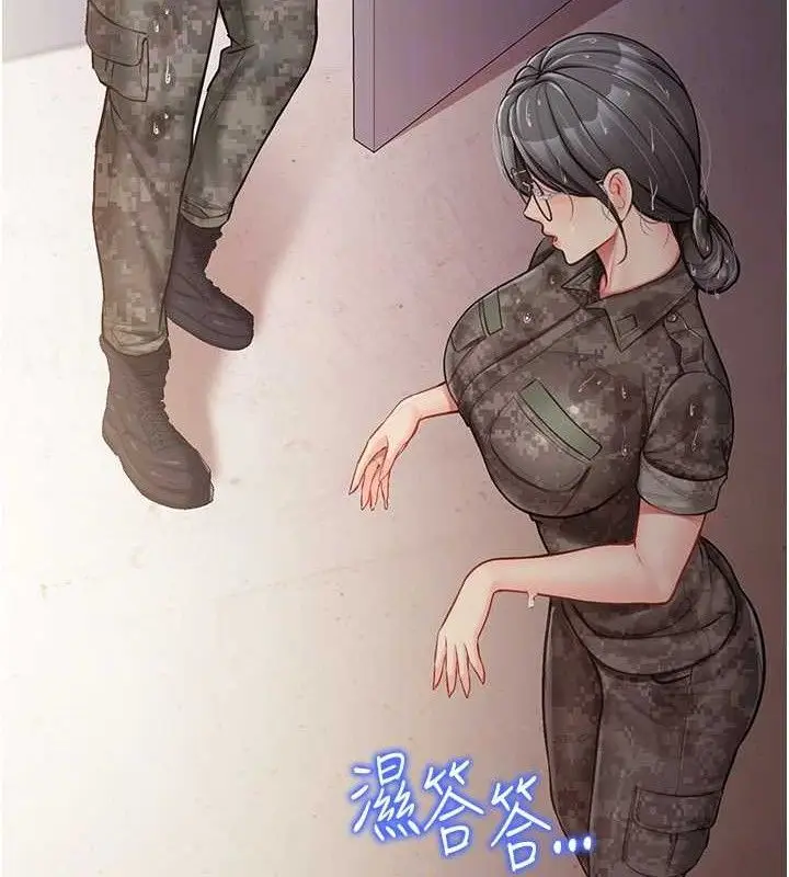 漫画《报告女班长》第7话第96张图