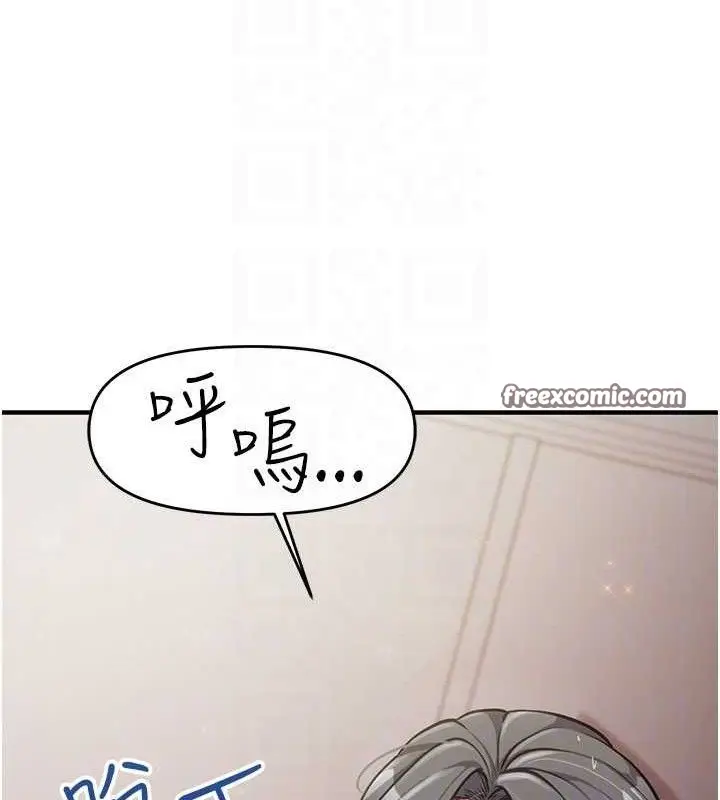 漫画《报告女班长》第7话第98张图