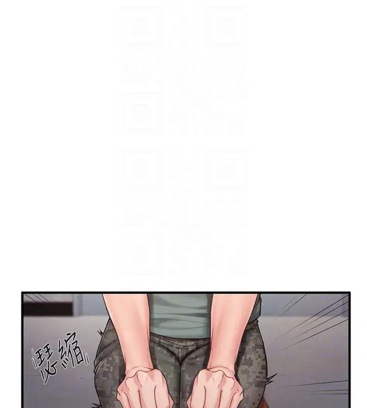 漫画《报告女班长》第8话第110张图