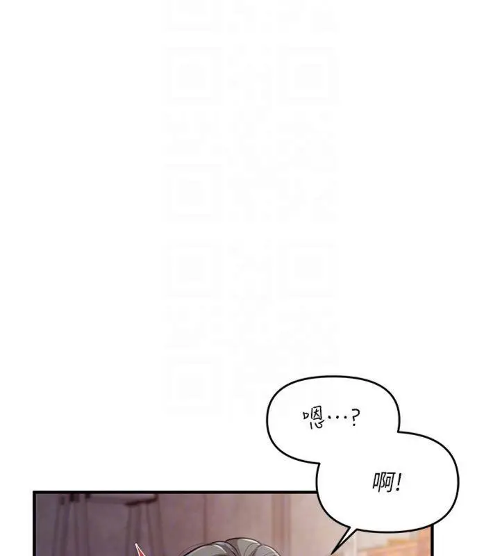 漫画《报告女班长》第8话第120张图