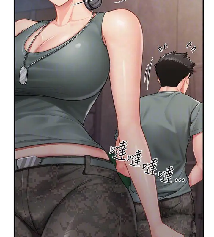漫画《报告女班长》第8话第139张图