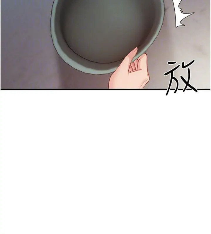 漫画《报告女班长》第8话第141张图