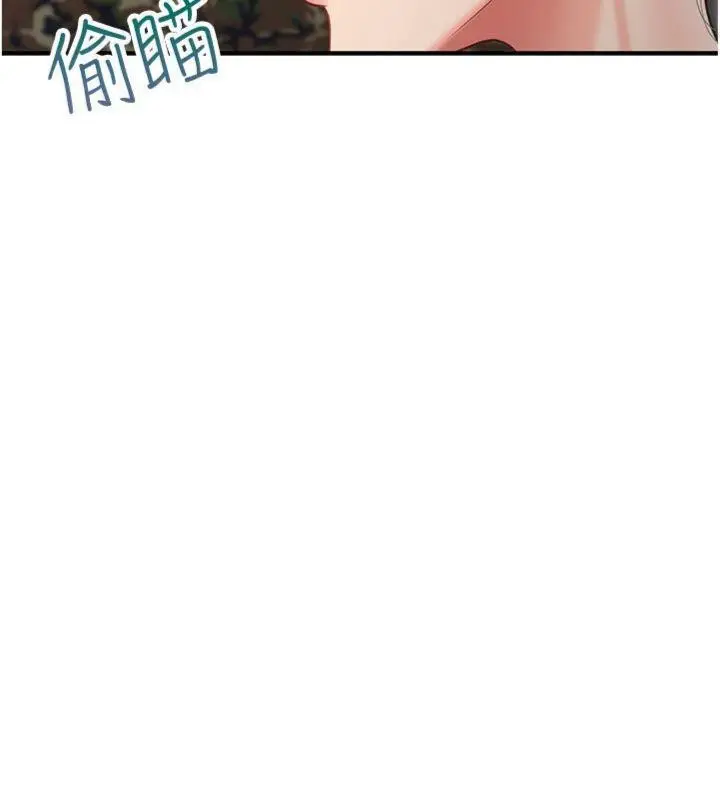 漫画《报告女班长》第8话第153张图