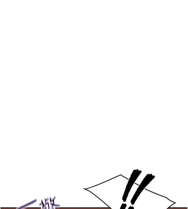漫画《报告女班长》第8话第167张图