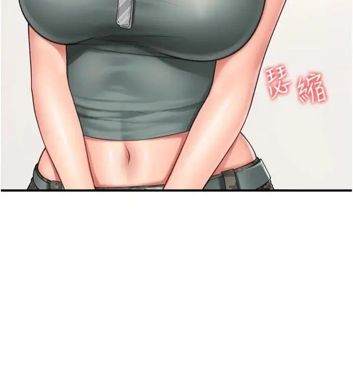 漫画《报告女班长》第8话第169张图