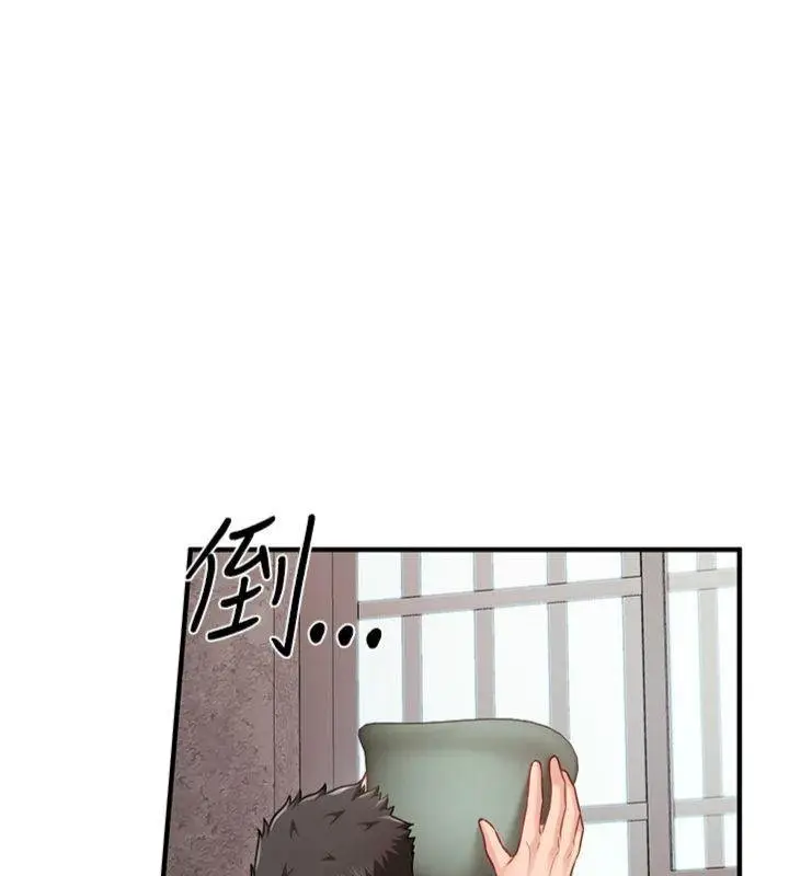 漫画《报告女班长》第8话第170张图