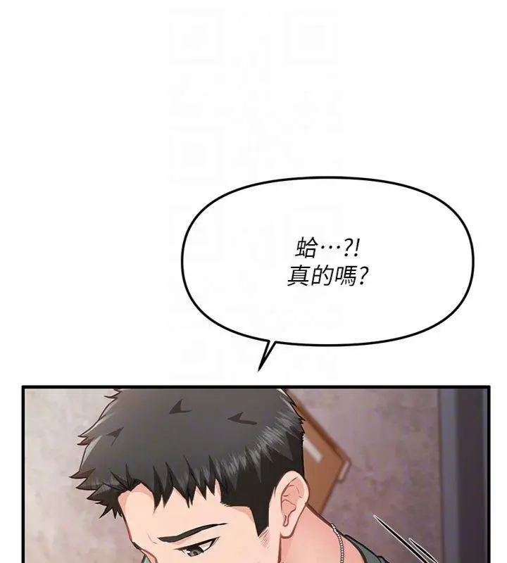 漫画《报告女班长》第8话第22张图