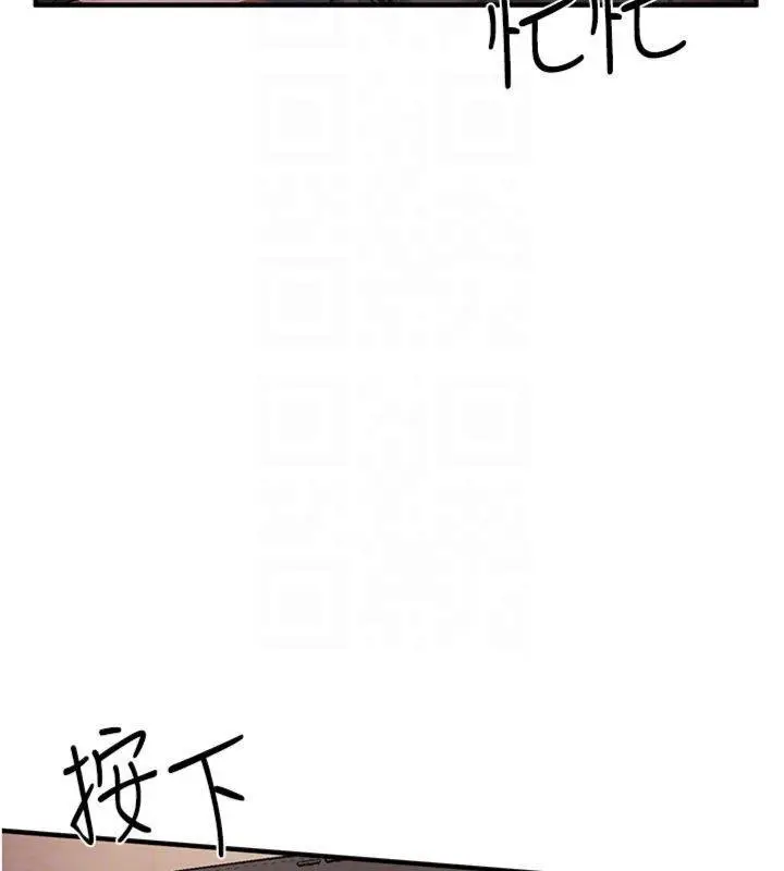 漫画《报告女班长》第8话第24张图
