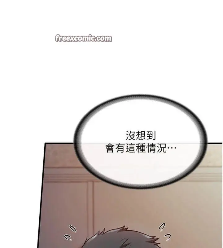 漫画《报告女班长》第8话第28张图