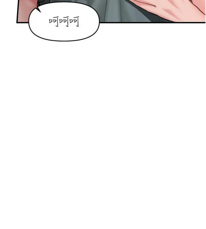 漫画《报告女班长》第8话第30张图