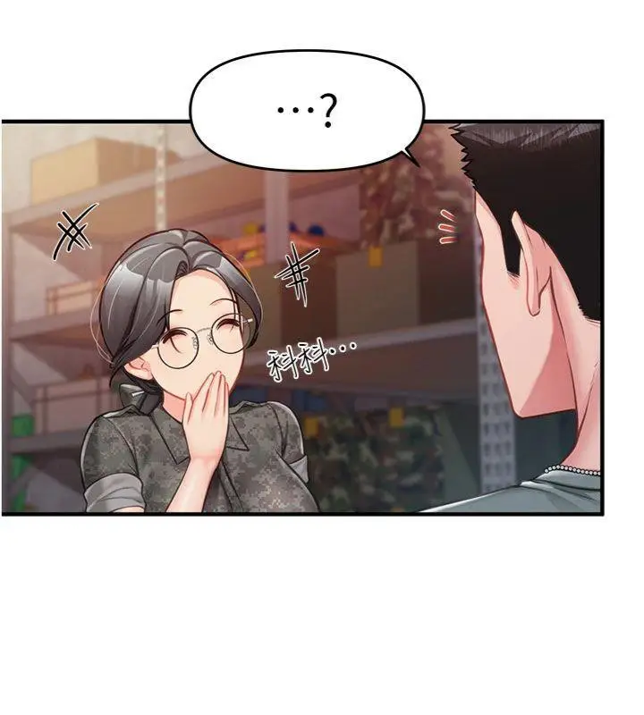漫画《报告女班长》第8话第31张图