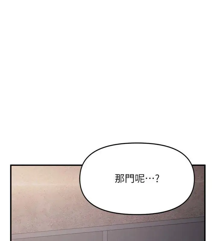漫画《报告女班长》第8话第36张图