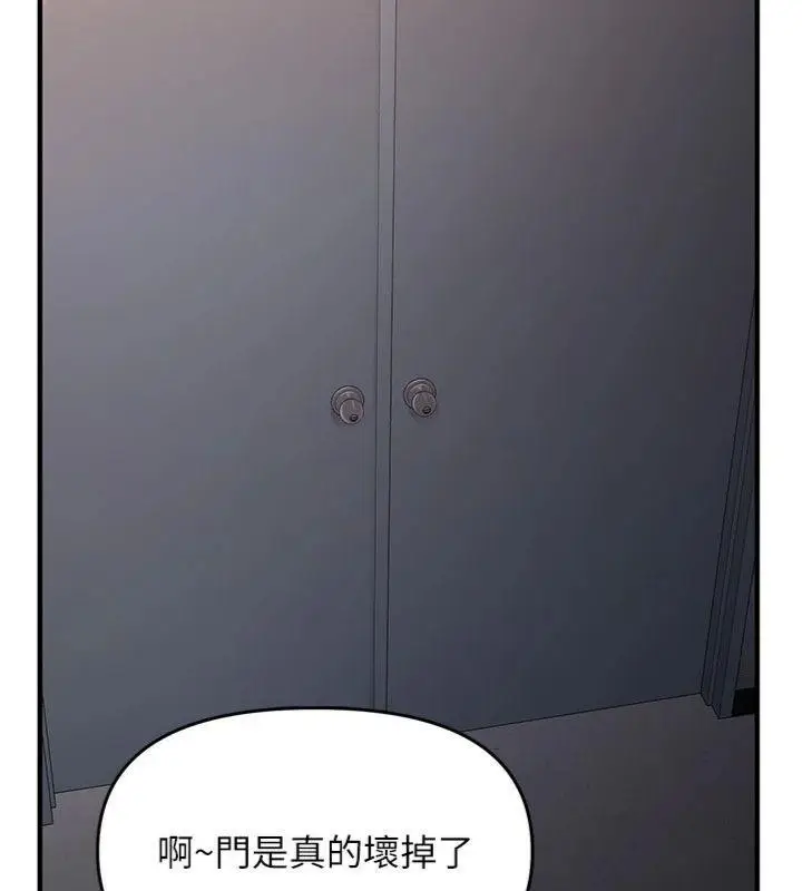 漫画《报告女班长》第8话第37张图
