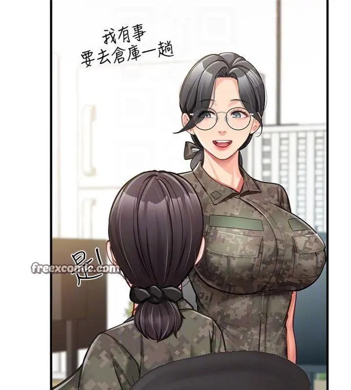 漫画《报告女班长》第8话第42张图