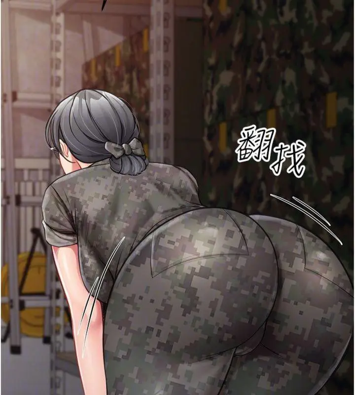 漫画《报告女班长》第8话第45张图