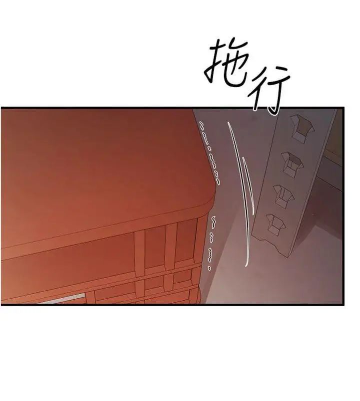 漫画《报告女班长》第8话第48张图