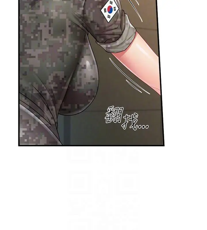 漫画《报告女班长》第8话第61张图