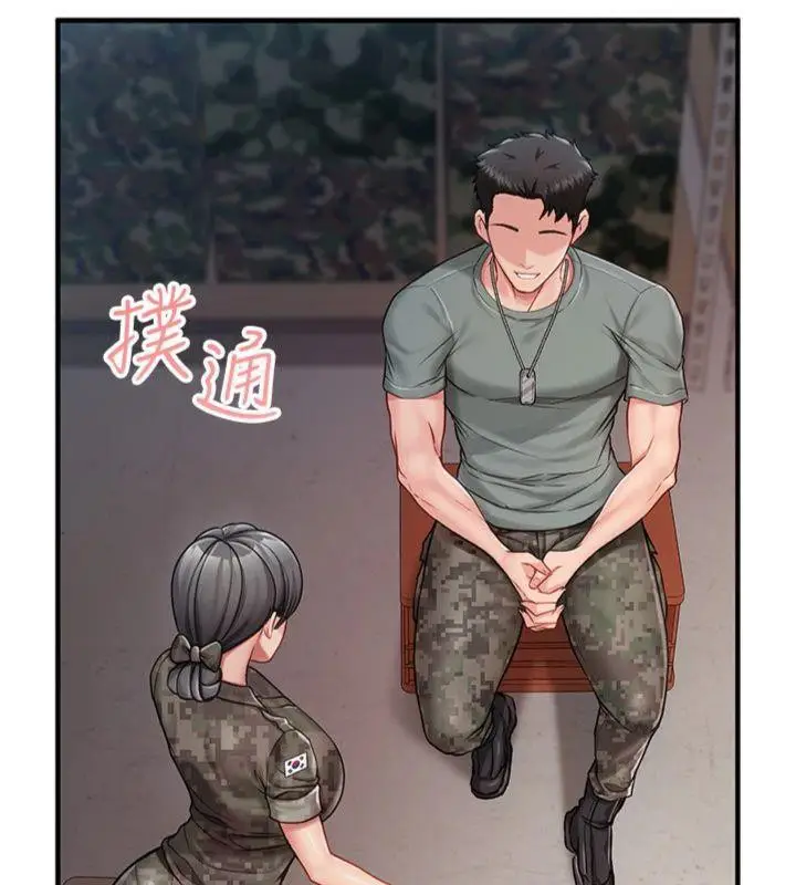 漫画《报告女班长》第8话第67张图