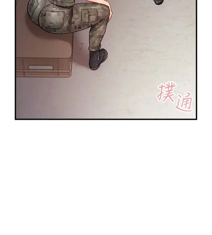 漫画《报告女班长》第8话第68张图