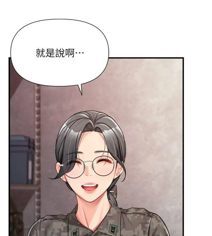 漫画《报告女班长》第8话第73张图