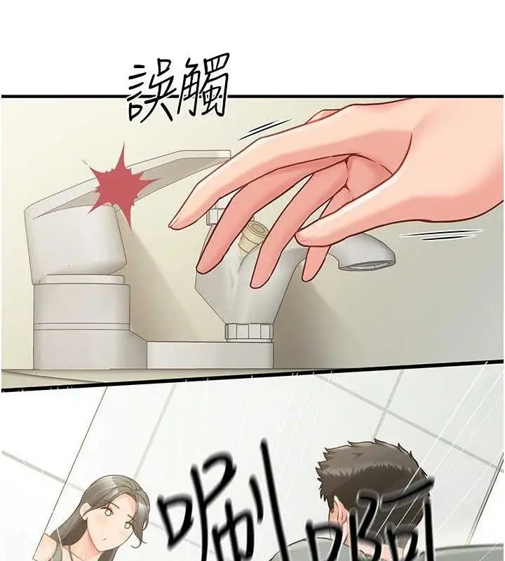 漫画《报告女班长》第9话第102张图