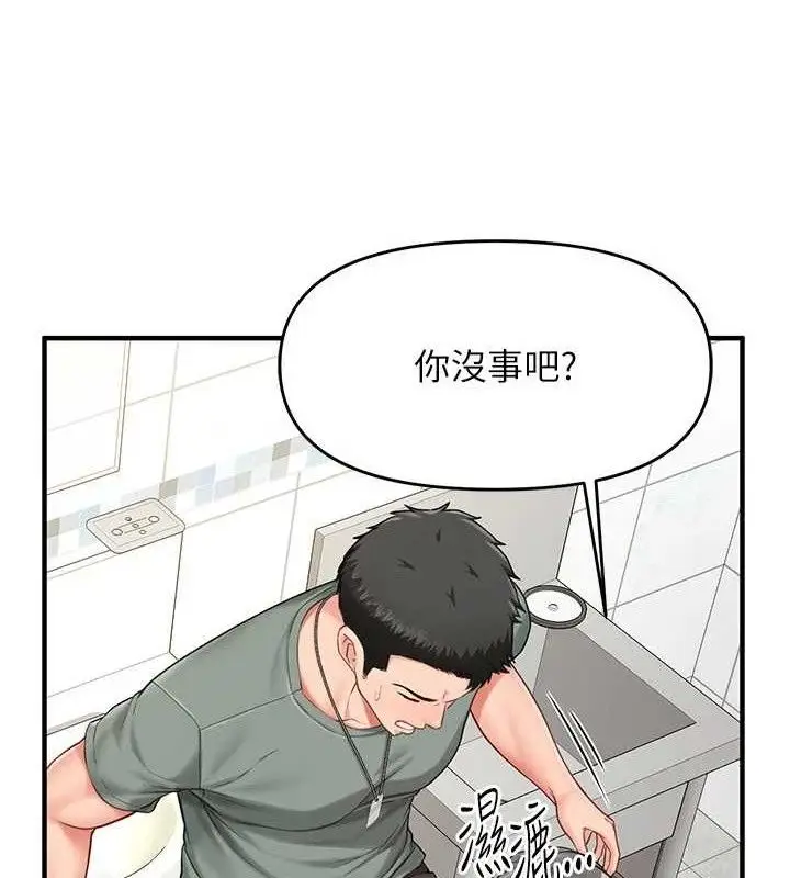漫画《报告女班长》第9话第105张图