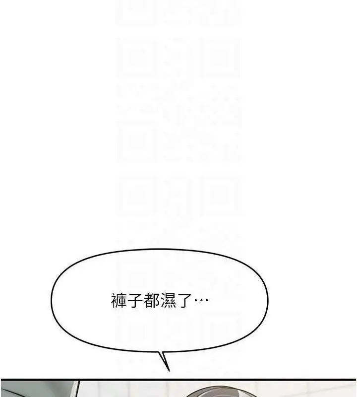 漫画《报告女班长》第9话第107张图