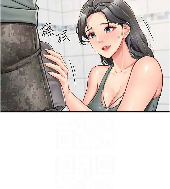 漫画《报告女班长》第9话第108张图