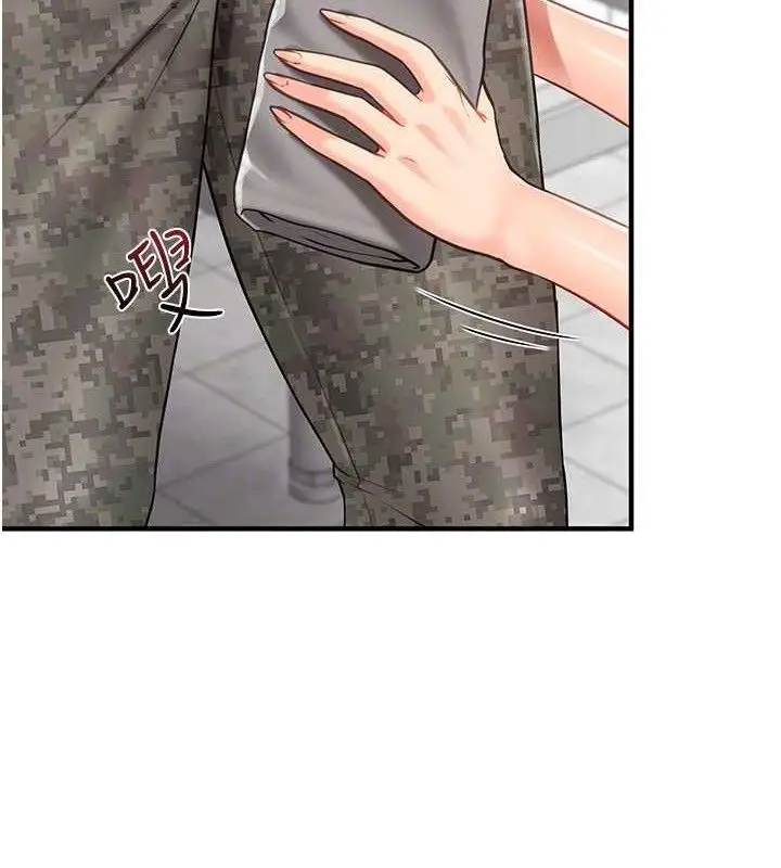 漫画《报告女班长》第9话第110张图