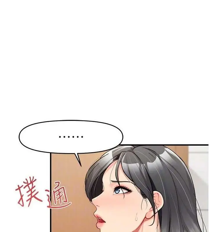 漫画《报告女班长》第9话第111张图