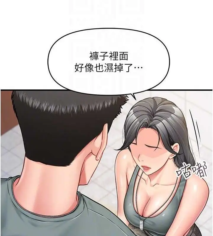 漫画《报告女班长》第9话第116张图