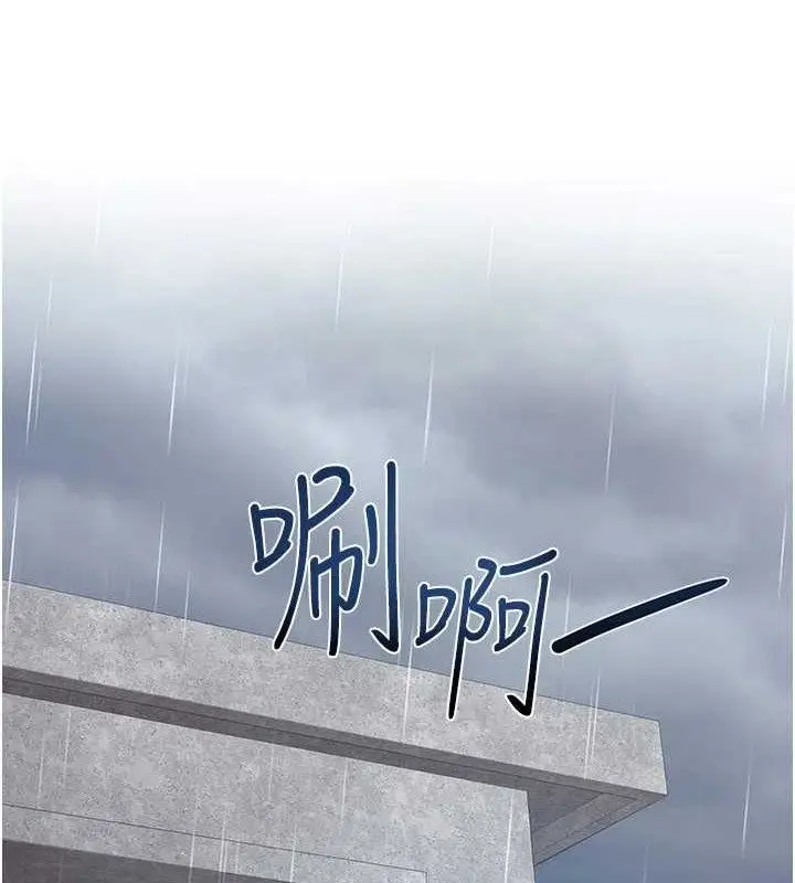 漫画《报告女班长》第9话第12张图