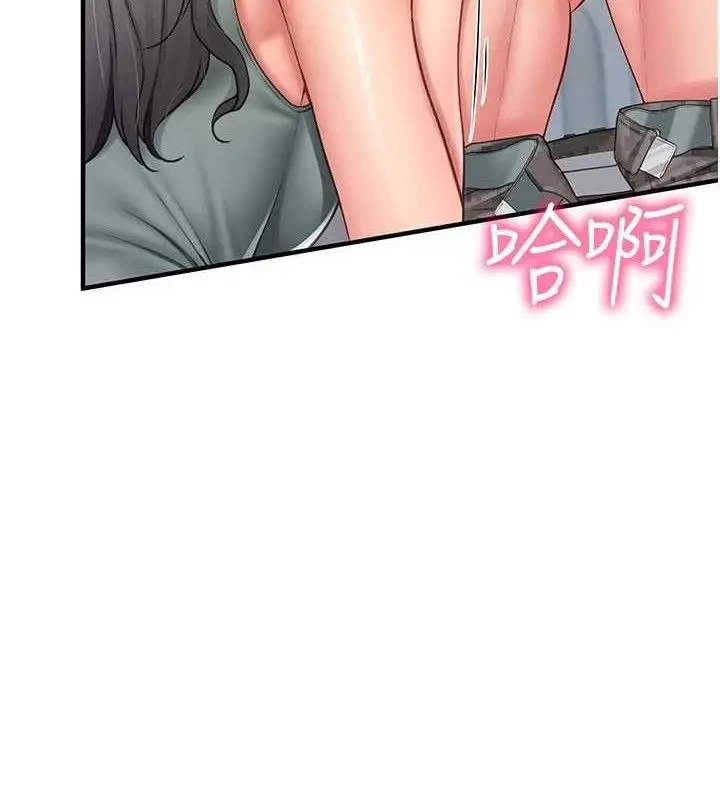 漫画《报告女班长》第9话第149张图