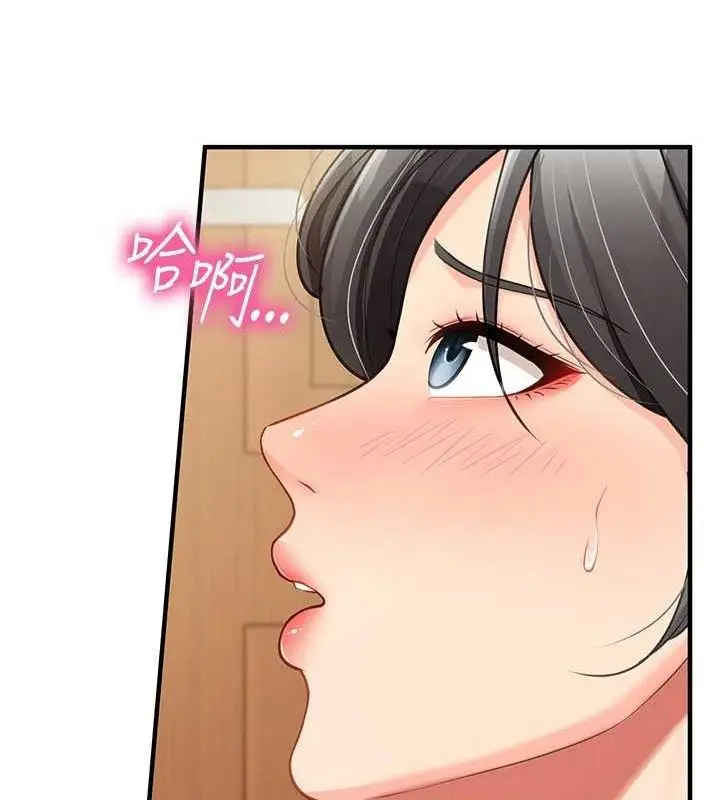 漫画《报告女班长》第9话第158张图