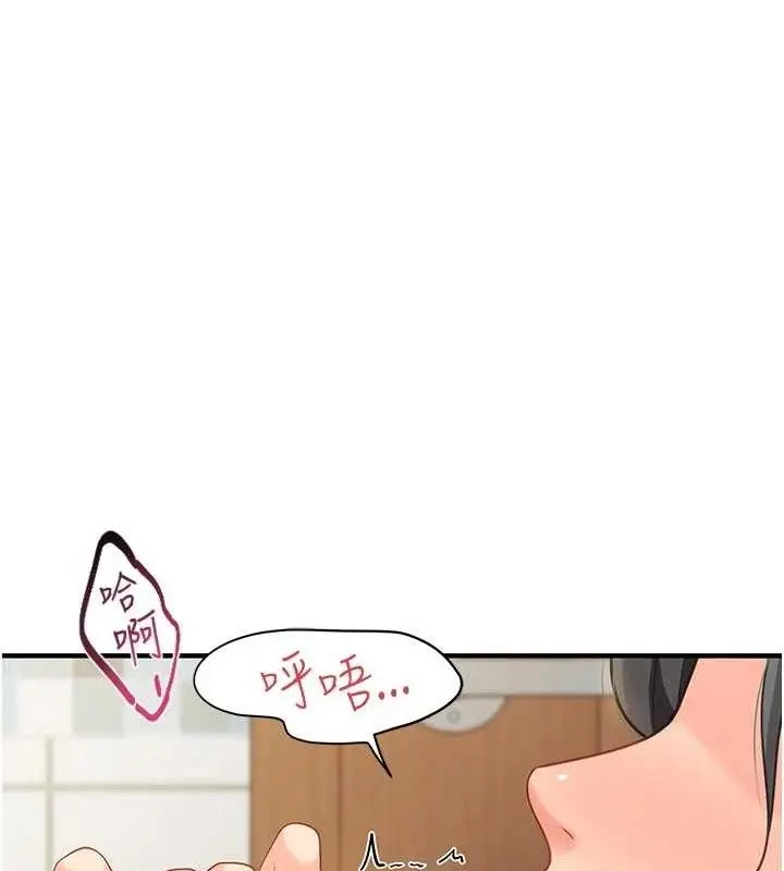 漫画《报告女班长》第9话第162张图
