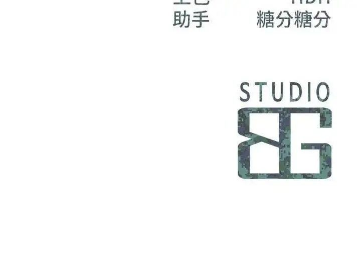 漫画《报告女班长》第9话第166张图