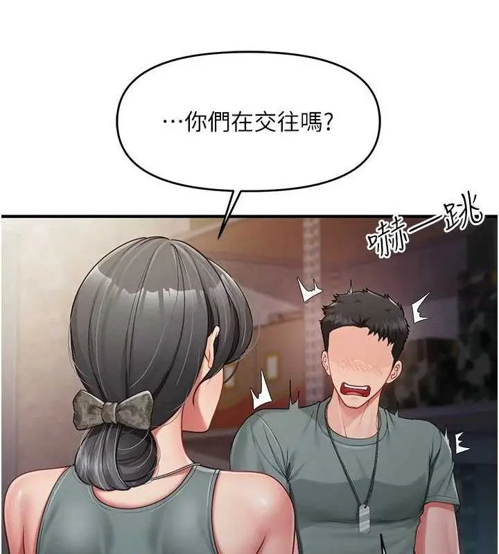 漫画《报告女班长》第9话第20张图