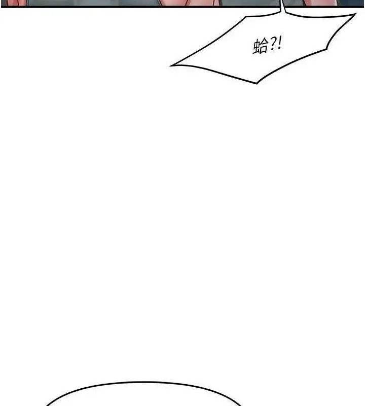 漫画《报告女班长》第9话第21张图