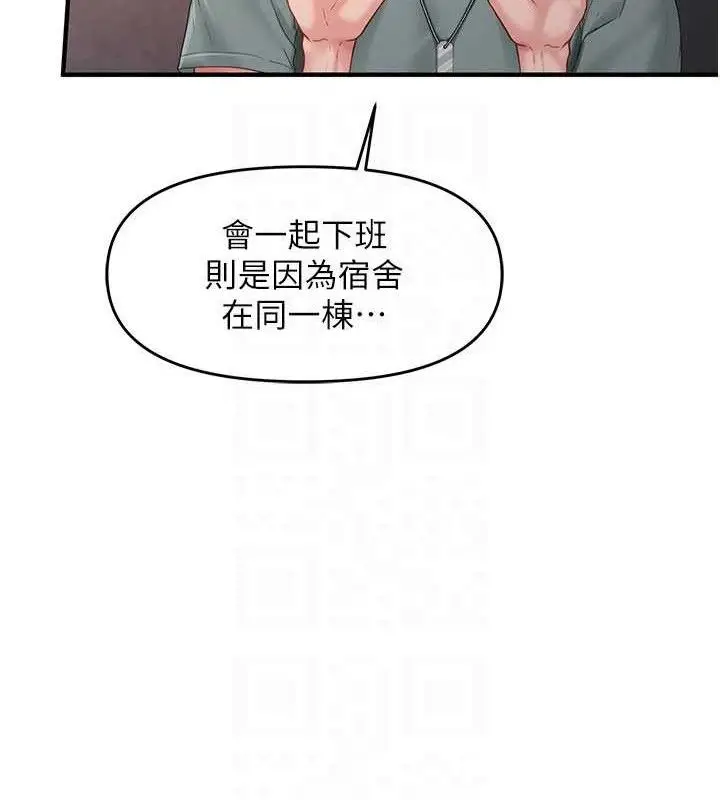 漫画《报告女班长》第9话第25张图