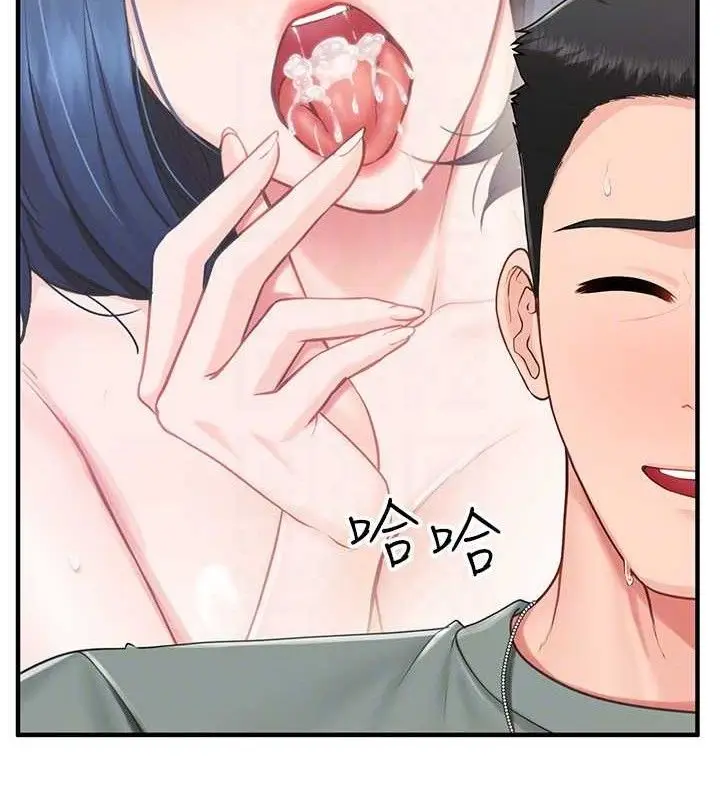 漫画《报告女班长》第9话第27张图