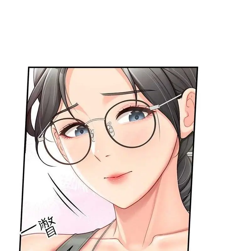 漫画《报告女班长》第9话第31张图